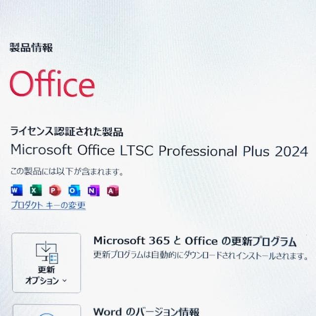 2023《ほぼ未使用級》第13世代Corei7！大容量SSD！VAIO F16