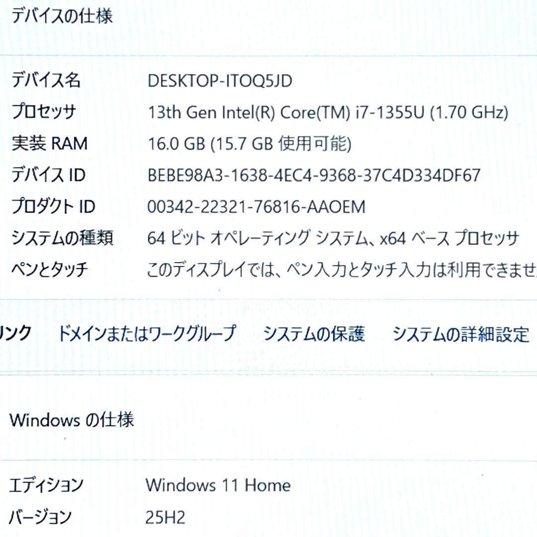 2023《ほぼ未使用級》第13世代Corei7！大容量SSD！VAIO F16