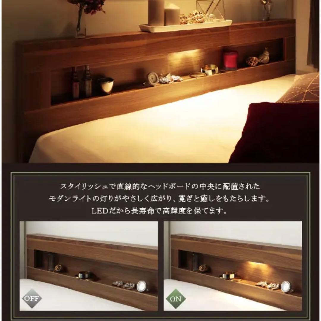 ダブルベッドフレーム ベッドスタイル 木製 コンセント・収納・照明付き