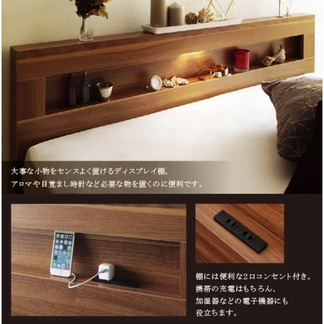 ダブルベッドフレーム ベッドスタイル 木製 コンセント・収納・照明付き