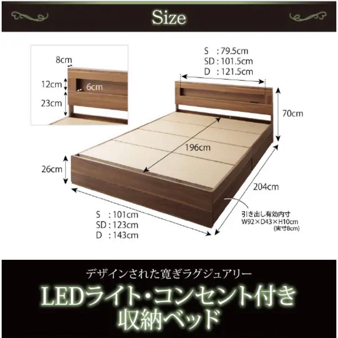 ダブルベッドフレーム ベッドスタイル 木製 コンセント・収納・照明付き