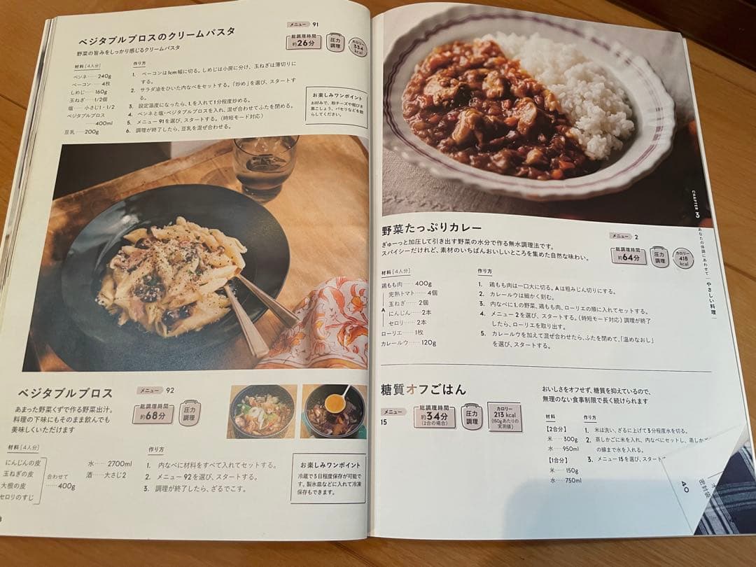 おうちシェフPRO L／SP-5D152　電気圧力鍋　siroca