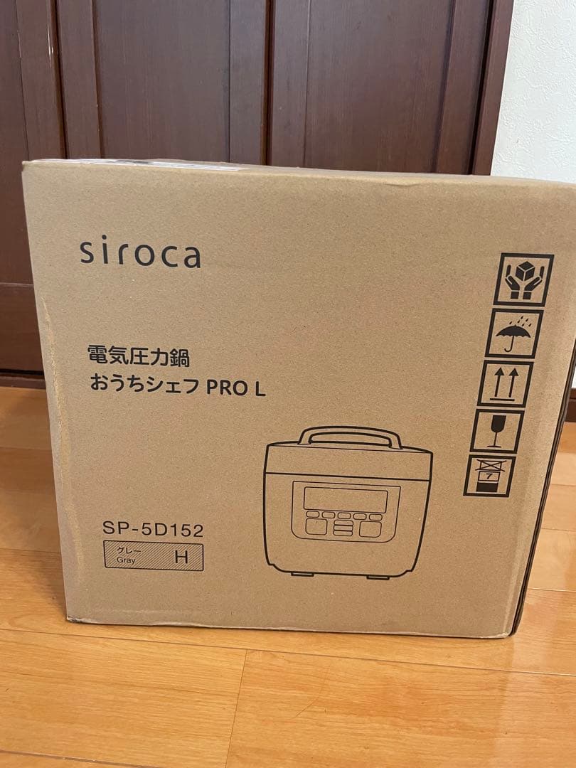 おうちシェフPRO L／SP-5D152　電気圧力鍋　siroca