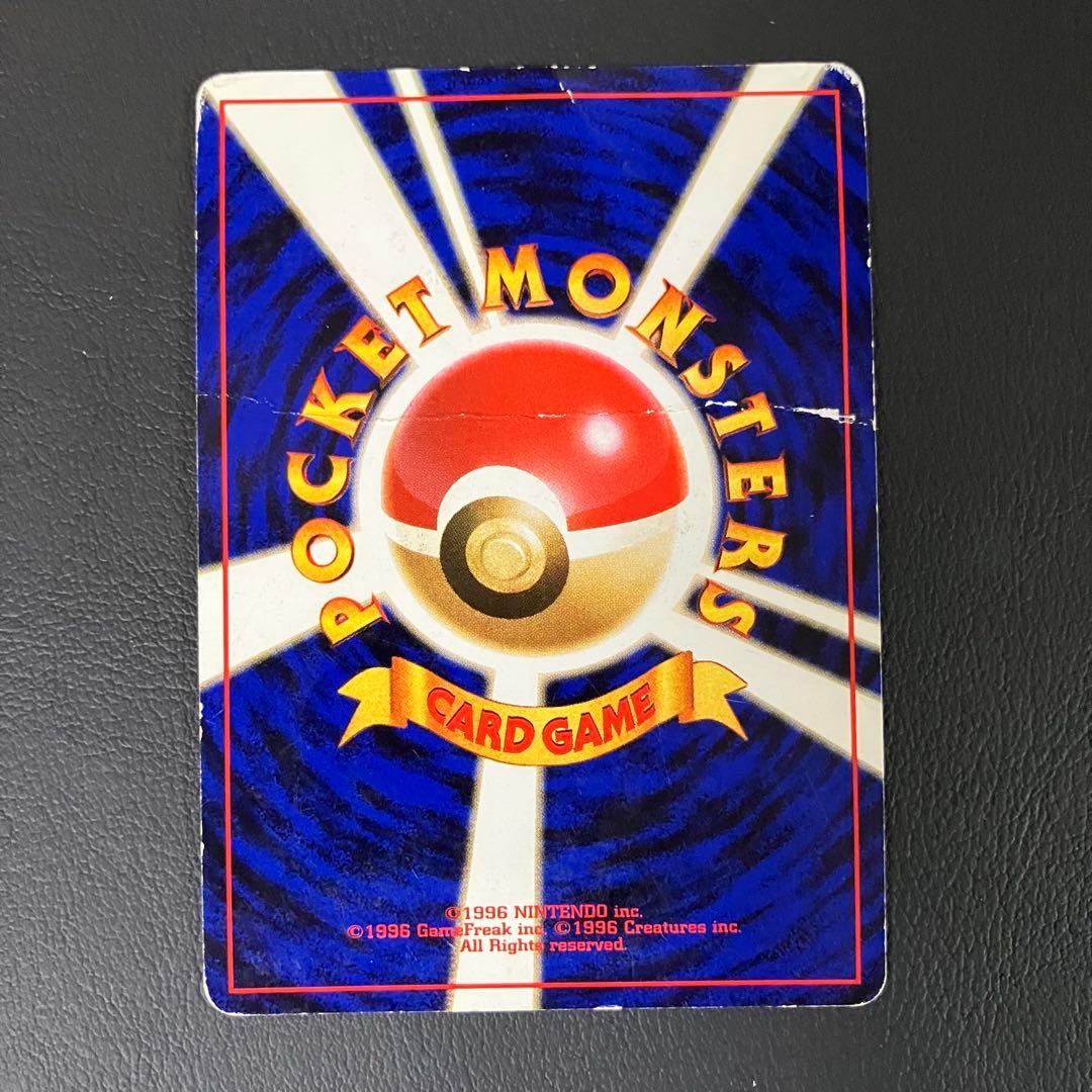 【通信進化】 フーディン 旧裏　ポケモンカード　①