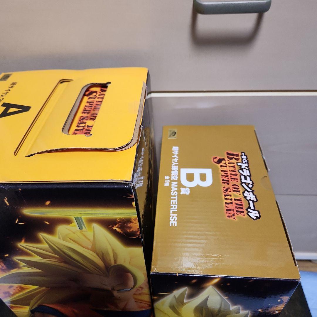一番くじ ドラゴンボール BATTLE OF SUPER SAIYAN A賞B賞