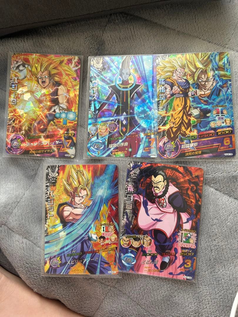 SDBH旧弾7枚セット　(美品)