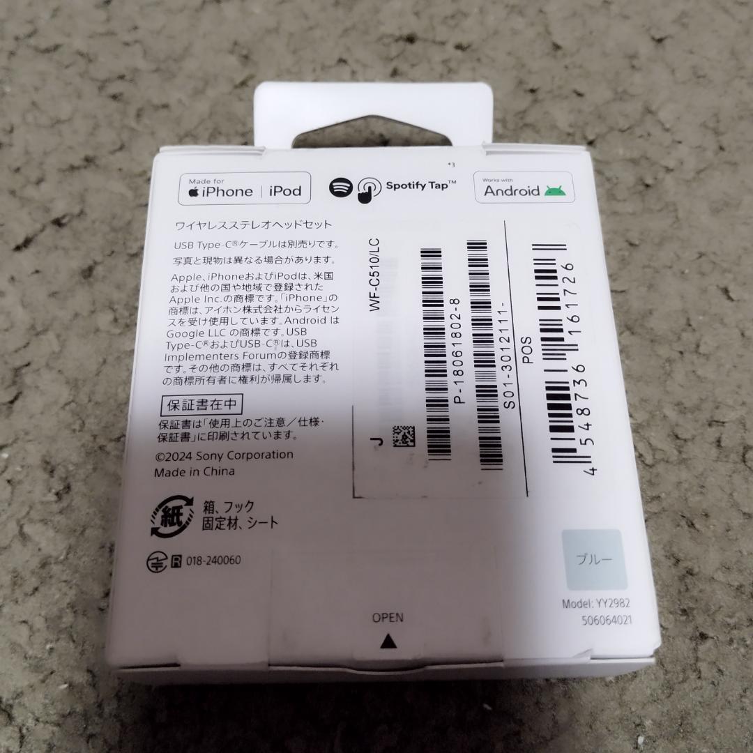 SONY WF-C510 ワイヤレスイヤフォン 未使用品