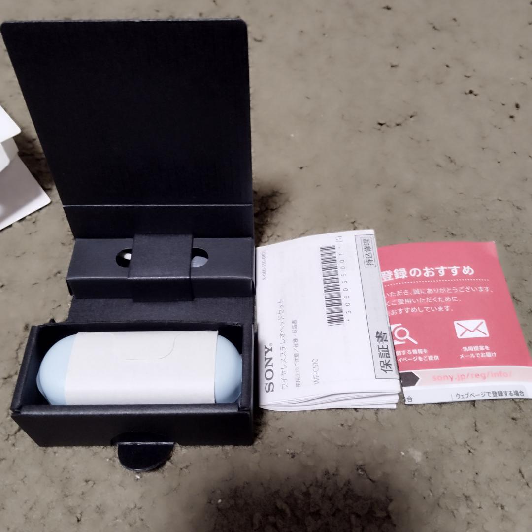 SONY WF-C510 ワイヤレスイヤフォン 未使用品