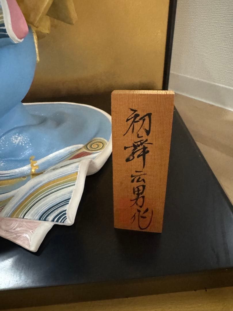 【美品】日本人形　ガラスケース付き