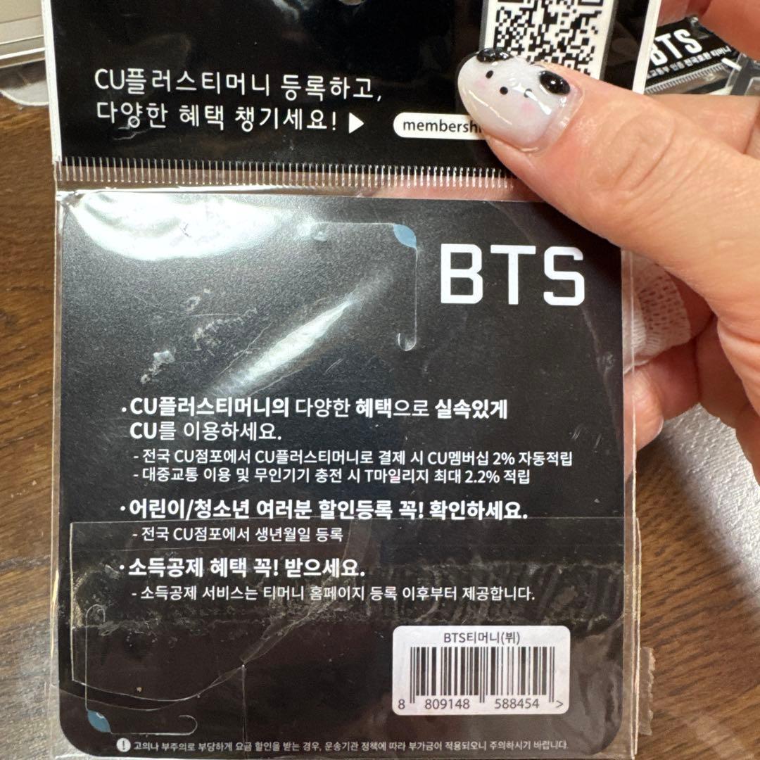 BTS Tmoneyカード　11枚セット　全て未使用　バラ売り不可