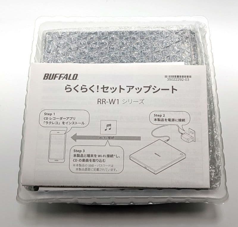 BUFFALO スマートフォン用CDレコーダー RR-W1-BK ラクレコ