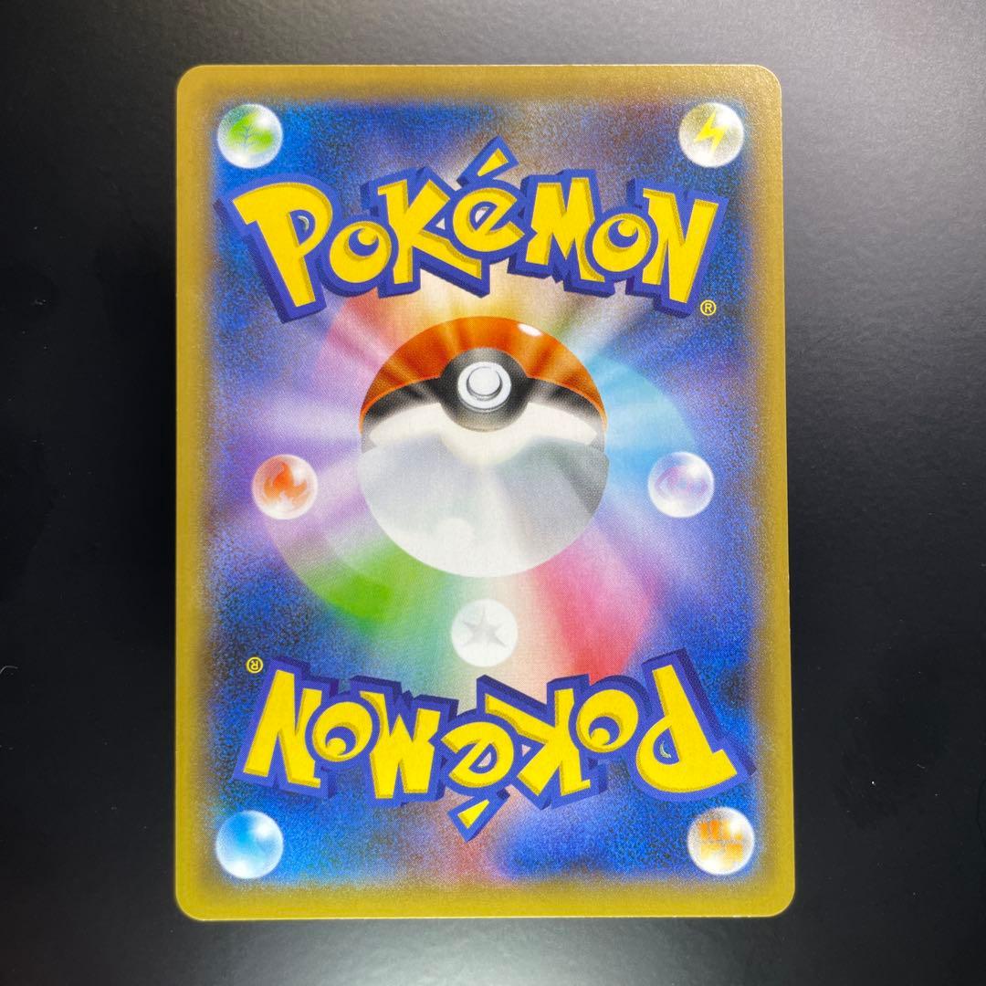 リザードンVMAX SSR シャイニースターV 308/190