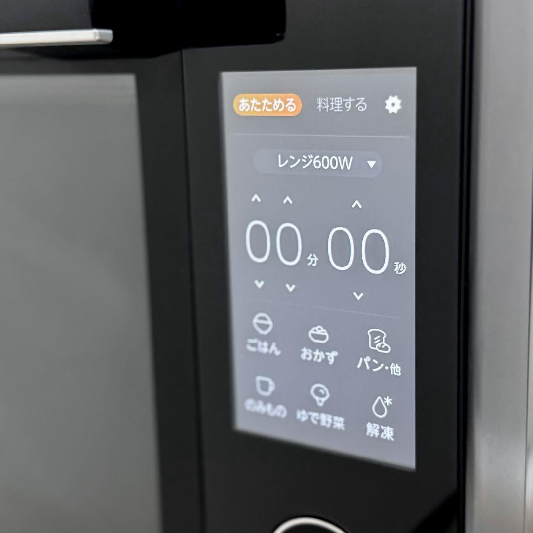 【美品】TOSHIBA 東芝 石窯ドーム ER-WD7000 オーブンレンジ