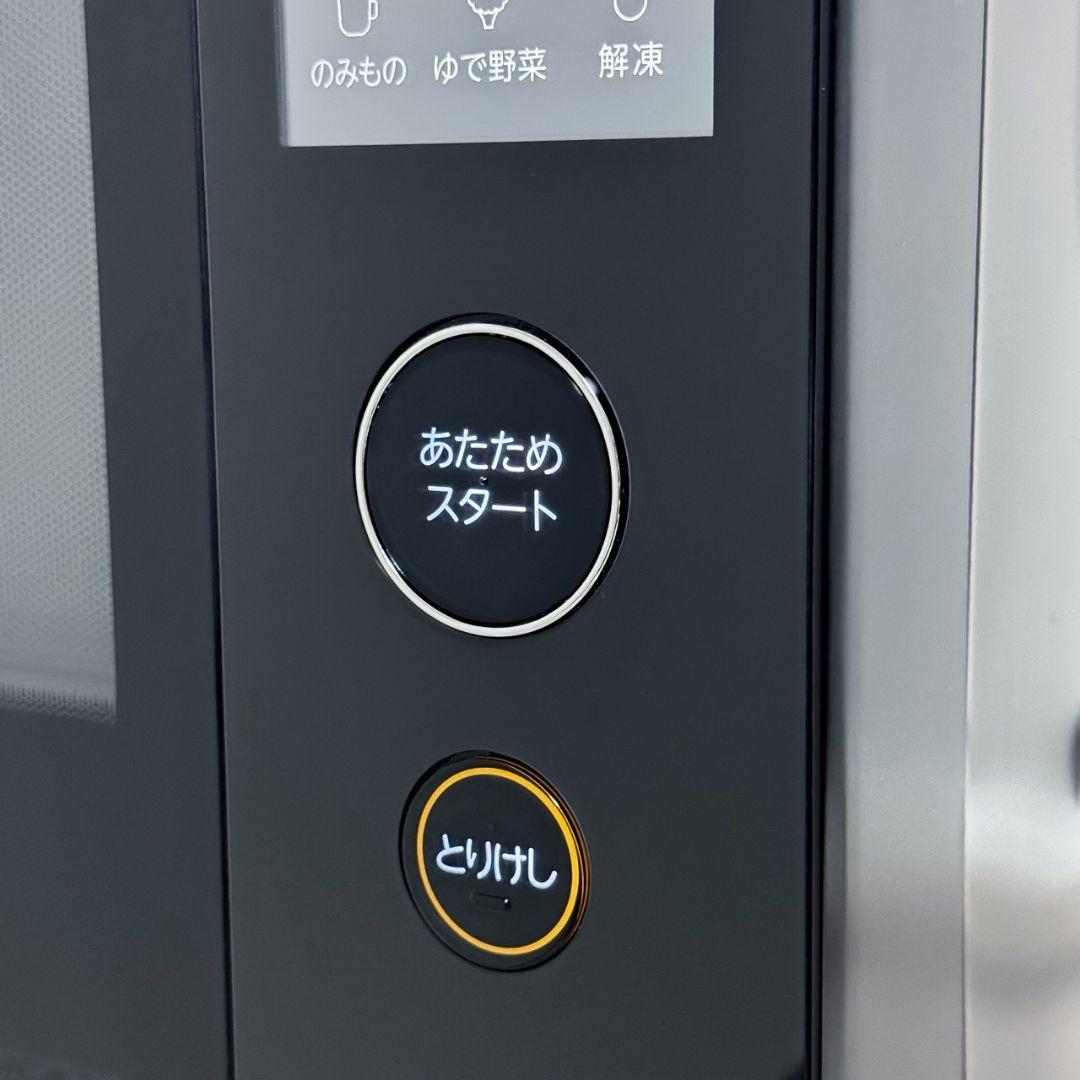 【美品】TOSHIBA 東芝 石窯ドーム ER-WD7000 オーブンレンジ