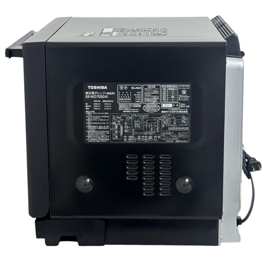 【美品】TOSHIBA 東芝 石窯ドーム ER-WD7000 オーブンレンジ