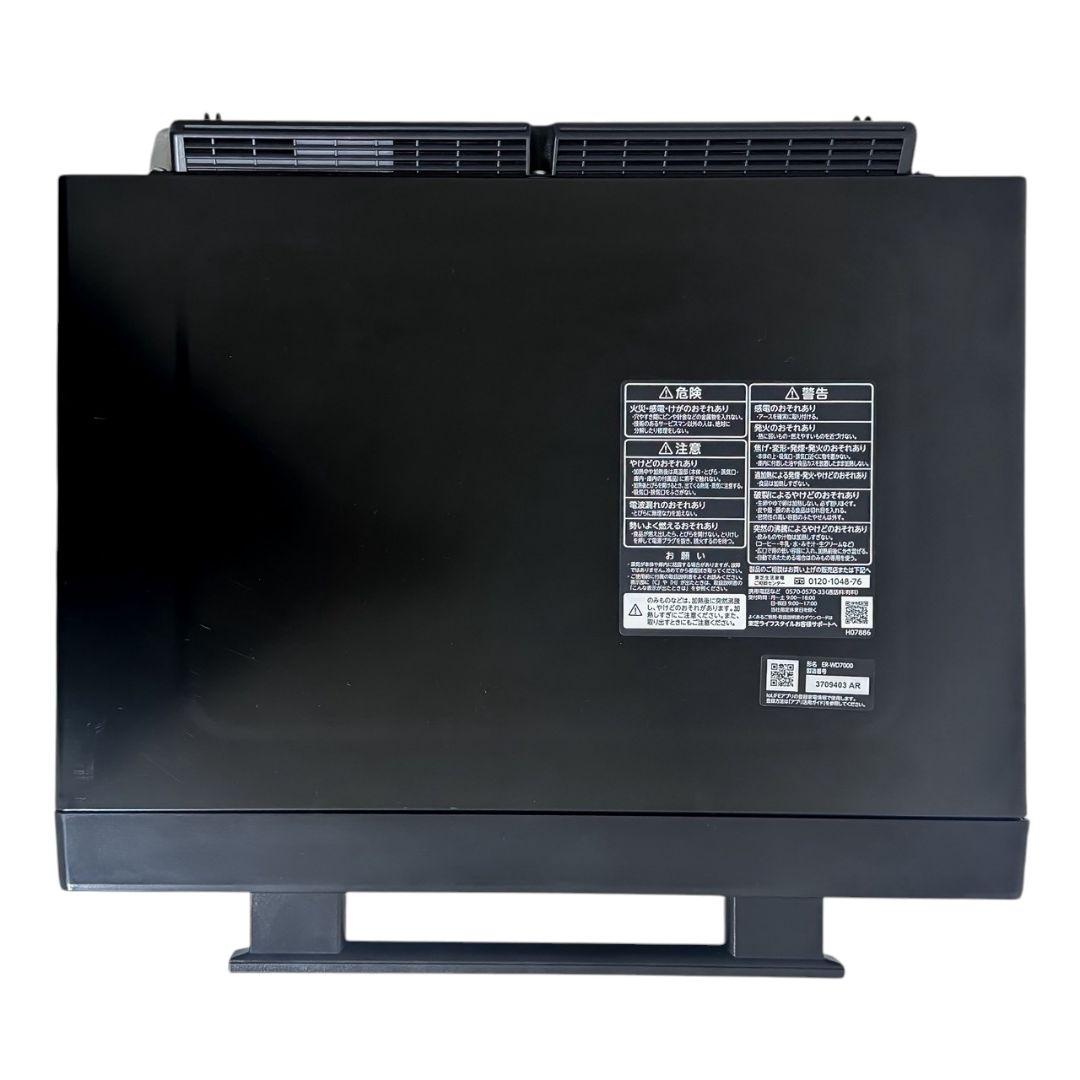 【美品】TOSHIBA 東芝 石窯ドーム ER-WD7000 オーブンレンジ