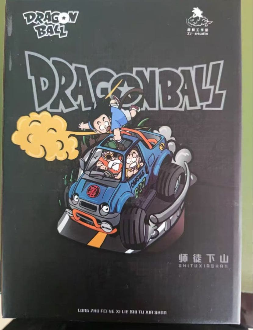 ドラゴンボール ZJ 孫悟空 塗装済み完成品 フィギュア 2.0