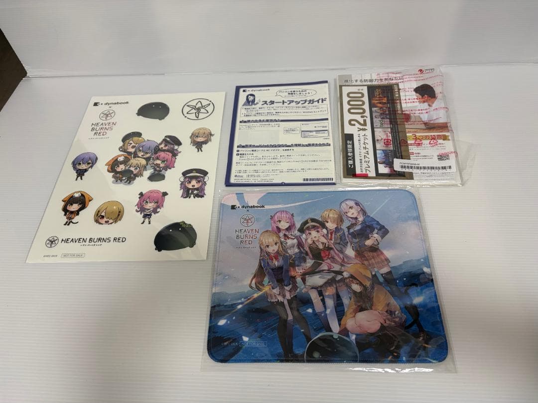 dynabook RZ/EX【Special Edition】