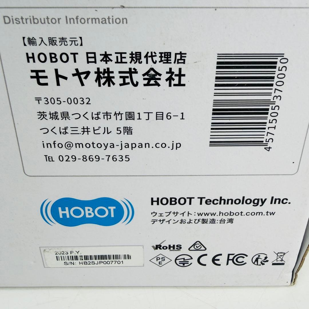 【新品未使用】HOBOT-2S ホボット 窓拭きロボット 窓掃除 AI搭載