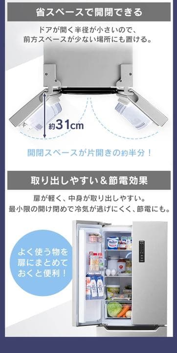 冷蔵庫 大型  320L ファン式 自動霜取り