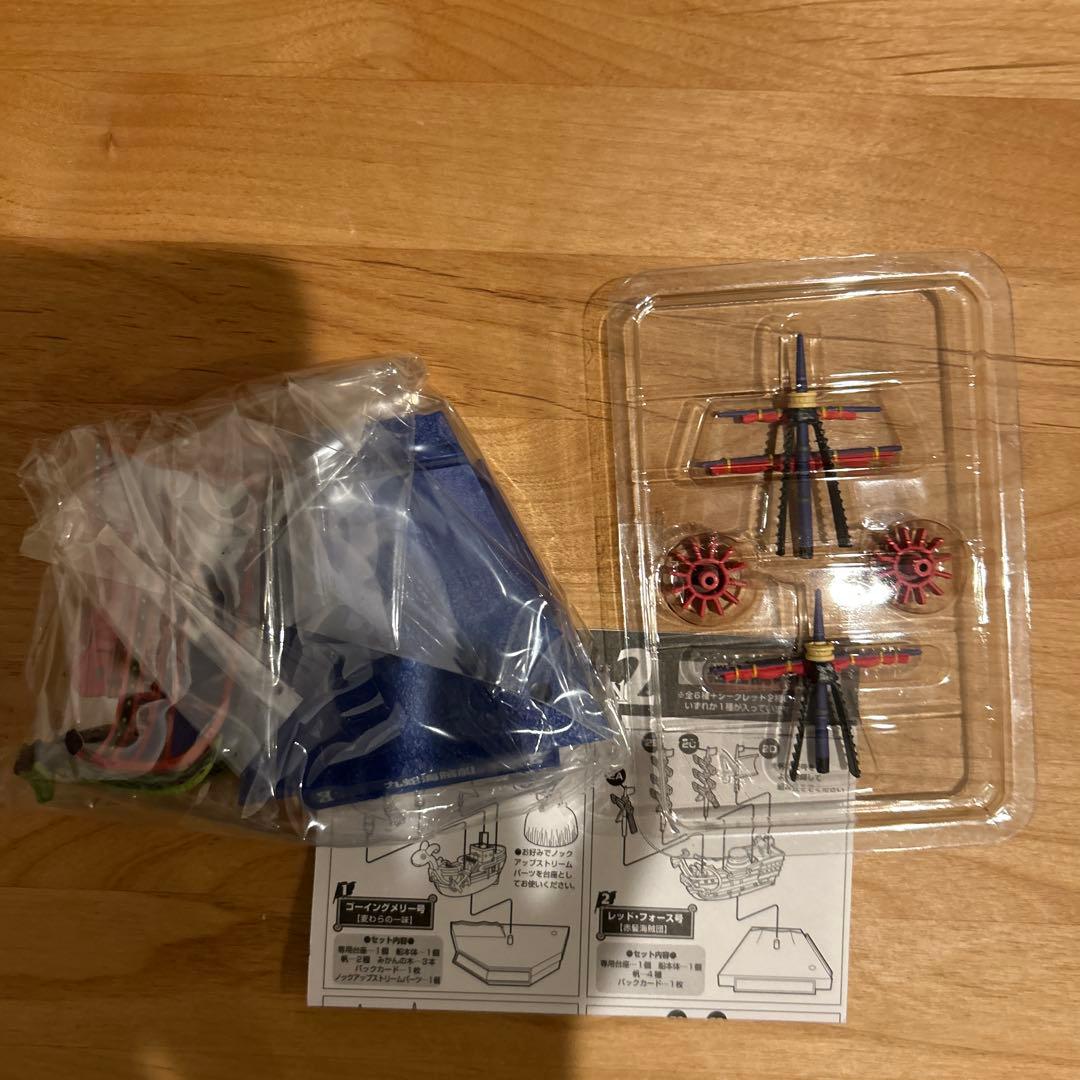 ワンピーススーパーシップコレクション2 全6種＋シークレット2種　合計8種類