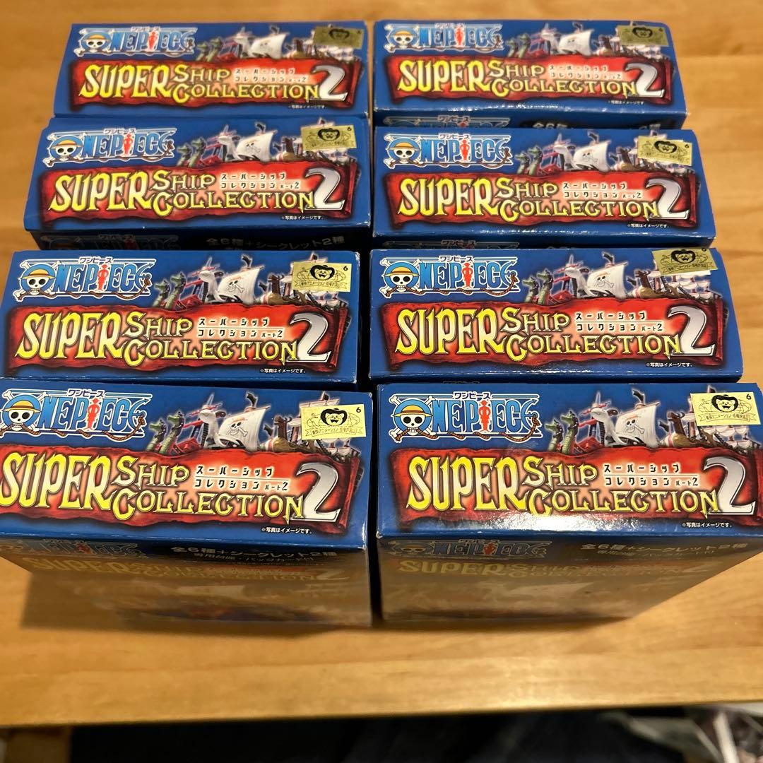 ワンピーススーパーシップコレクション2 全6種＋シークレット2種　合計8種類