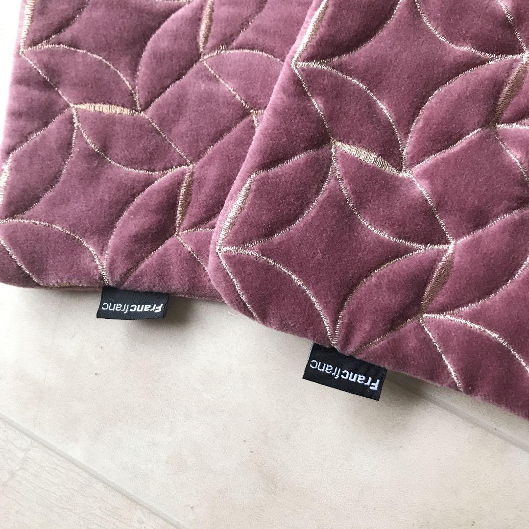 フランフラン　未使用　2枚組　45×45