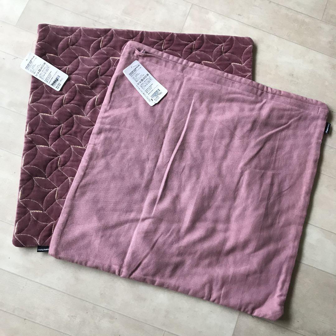 フランフラン　未使用　2枚組　45×45