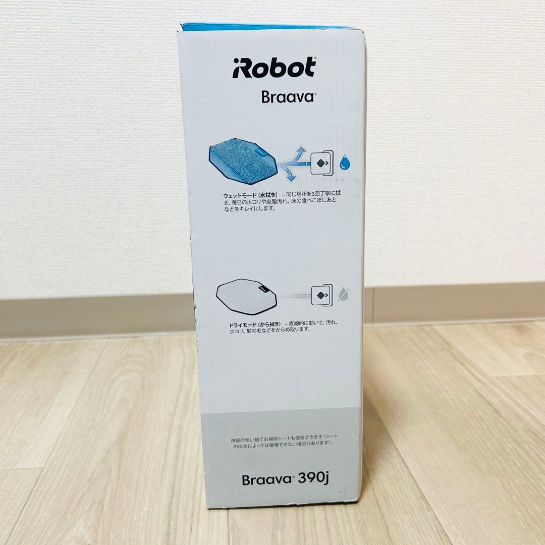 iRobot Braava 390j 使用感ナシ