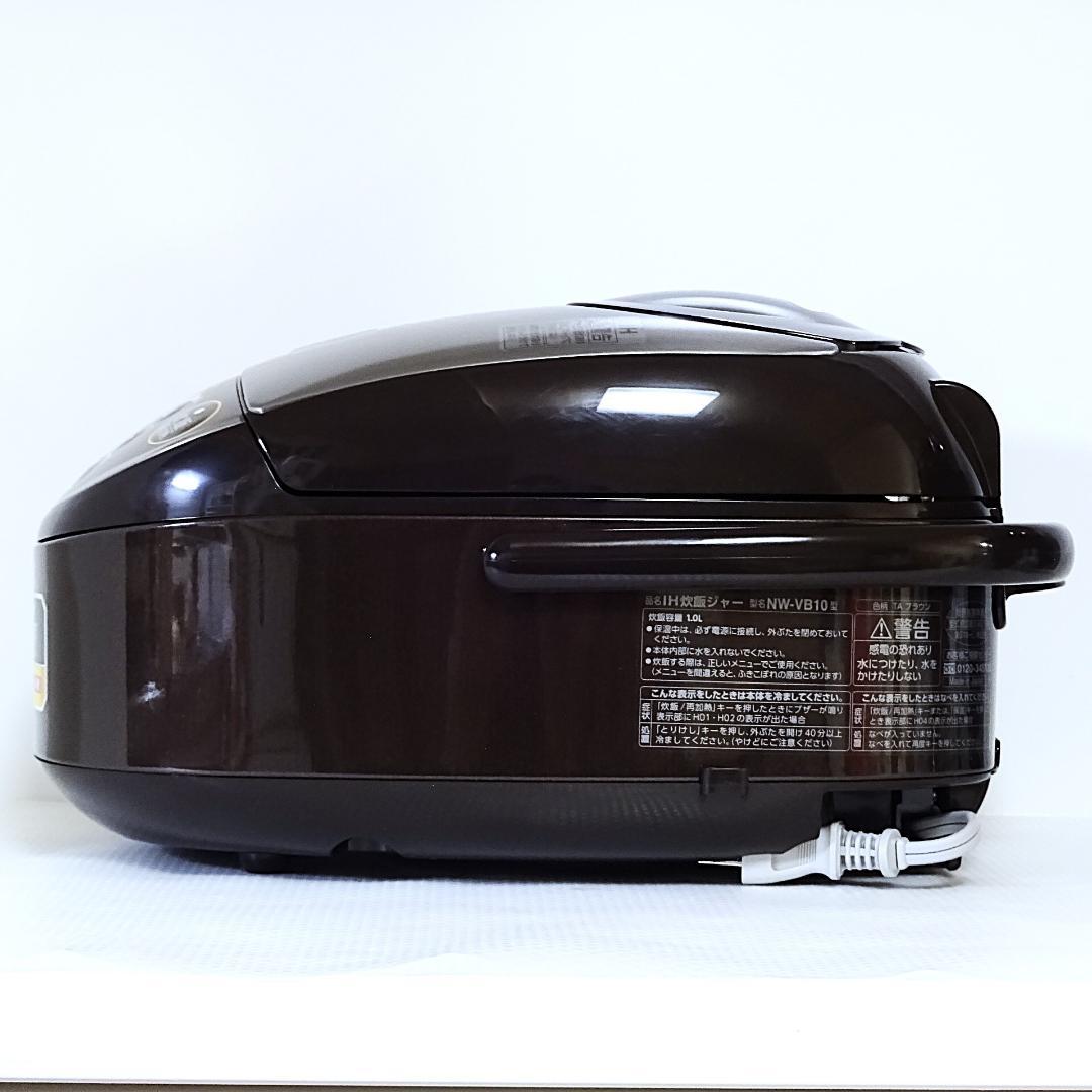象印 ZOJIRUSHI 5.5合 IH炊飯ジャー 極め炊き NW-VB10