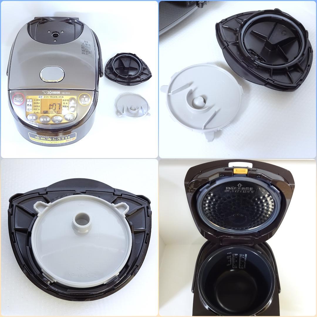象印 ZOJIRUSHI 5.5合 IH炊飯ジャー 極め炊き NW-VB10
