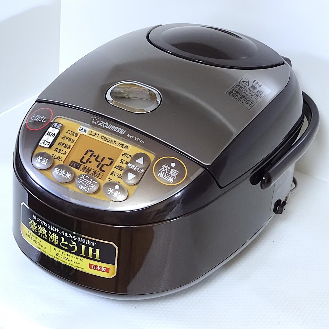 象印 ZOJIRUSHI 5.5合 IH炊飯ジャー 極め炊き NW-VB10