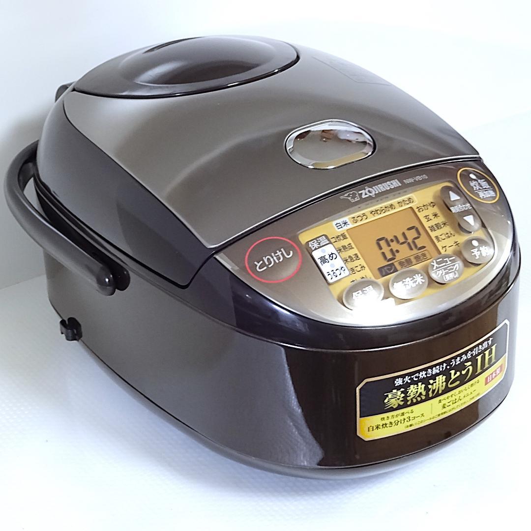 象印 ZOJIRUSHI 5.5合 IH炊飯ジャー 極め炊き NW-VB10