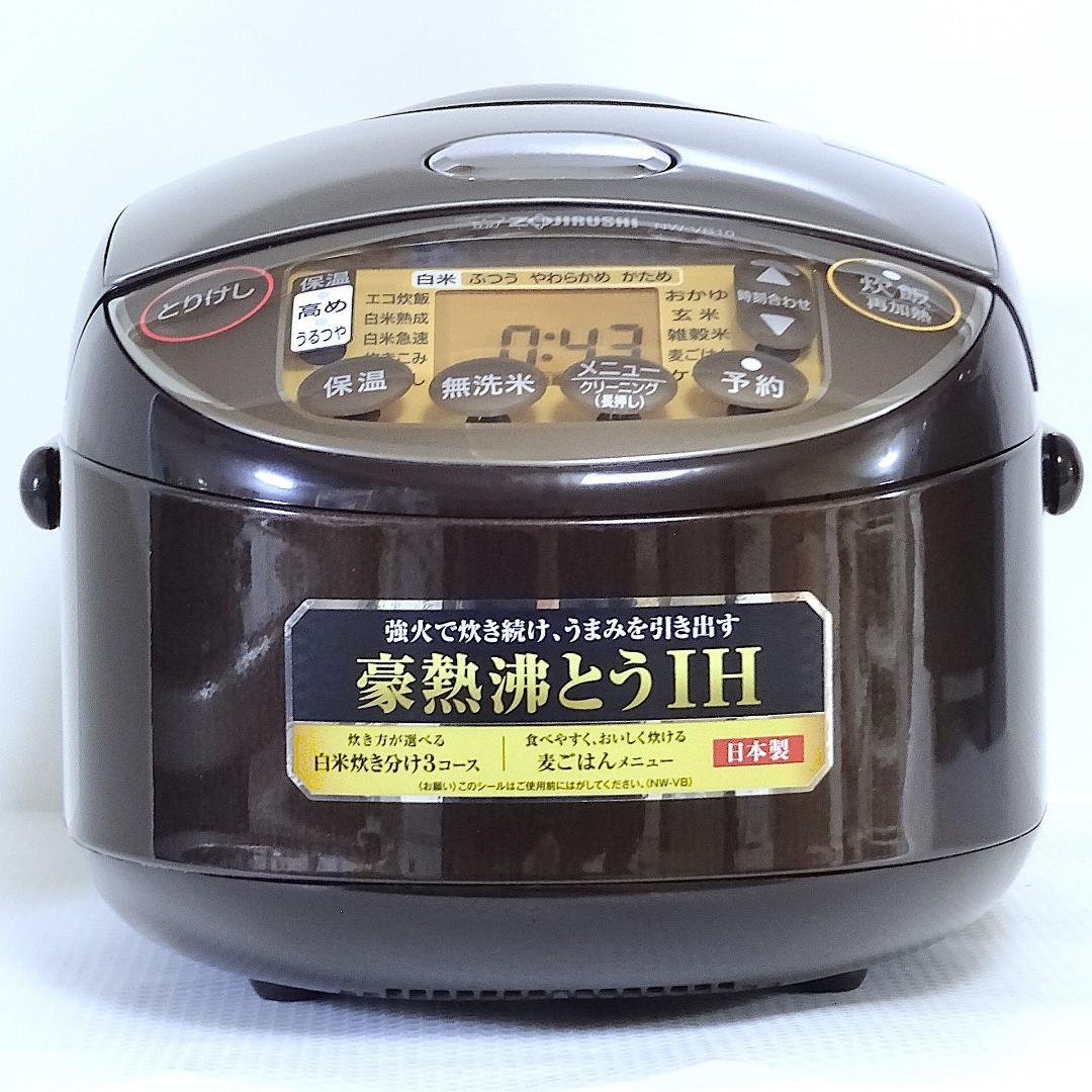 象印 ZOJIRUSHI 5.5合 IH炊飯ジャー 極め炊き NW-VB10