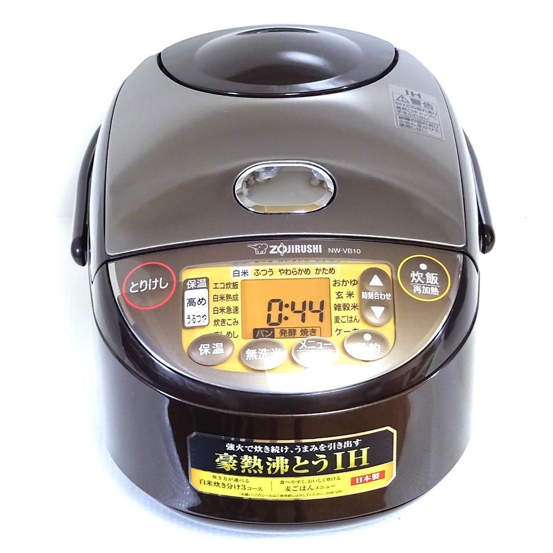 象印 ZOJIRUSHI 5.5合 IH炊飯ジャー 極め炊き NW-VB10
