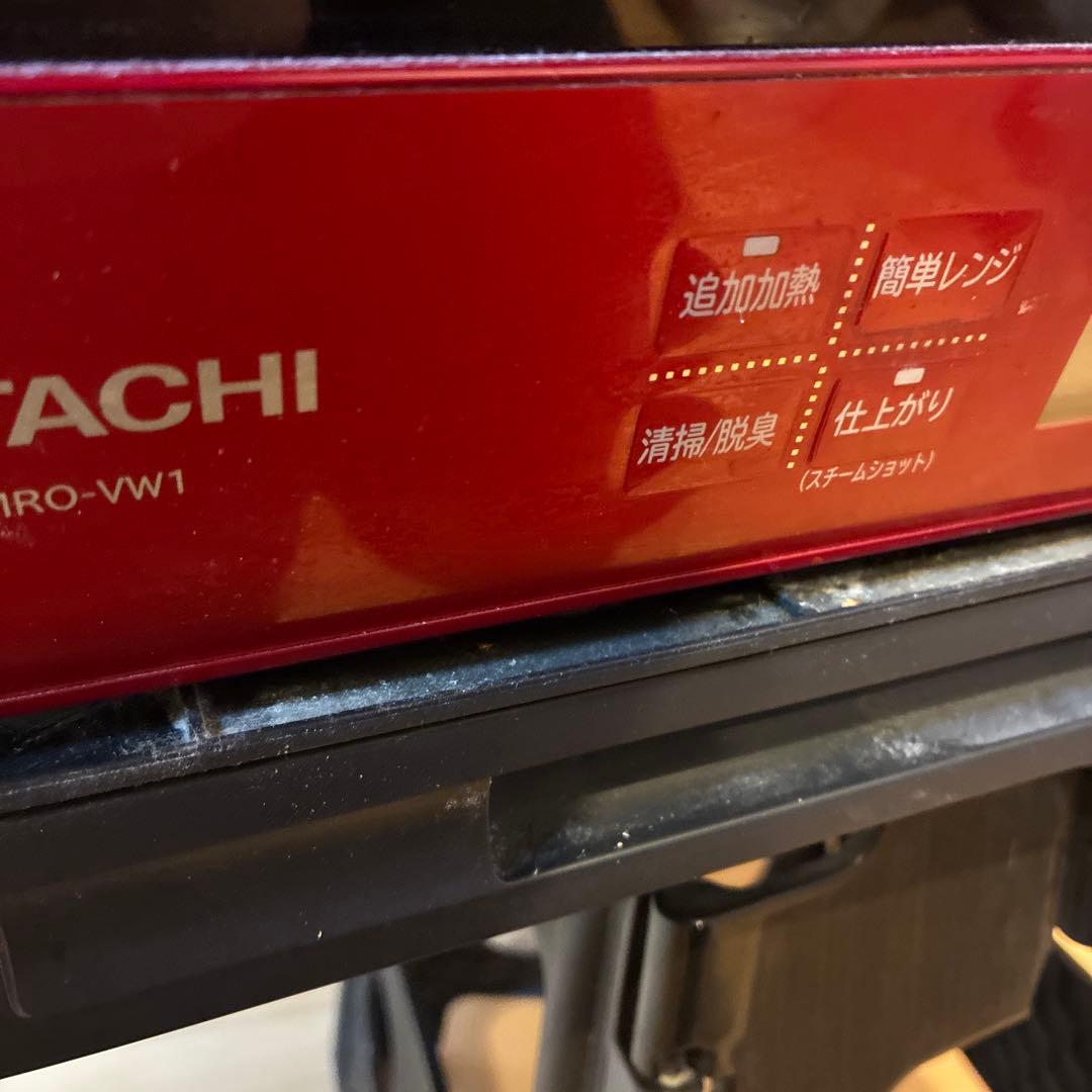 【訳ありジャンク品】日立　ヘルシーシェフ