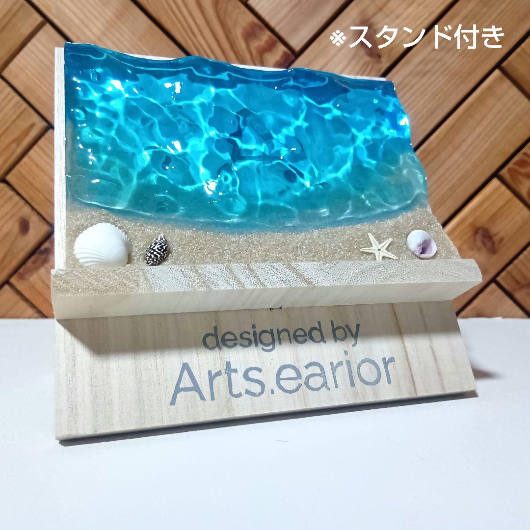 【560】海のかけら グラデーション　BEACH　オーシャンアート　 撮影映え