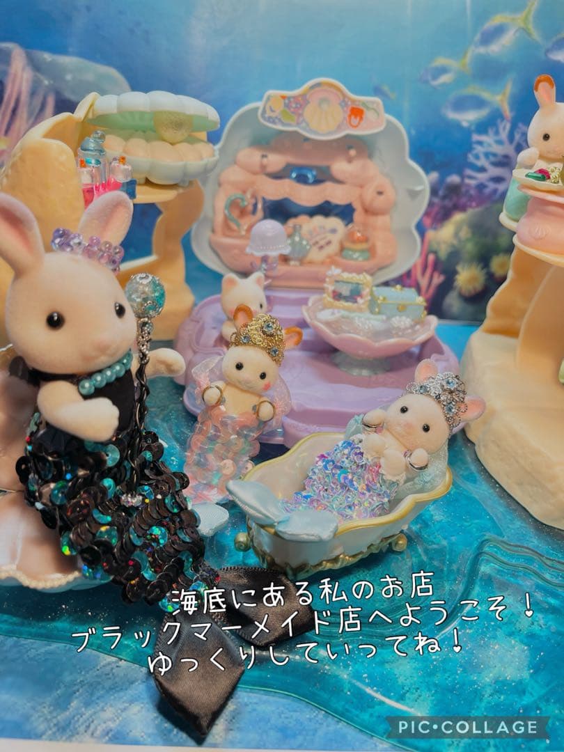 ブラックマーメイドパールココシャンパンセット