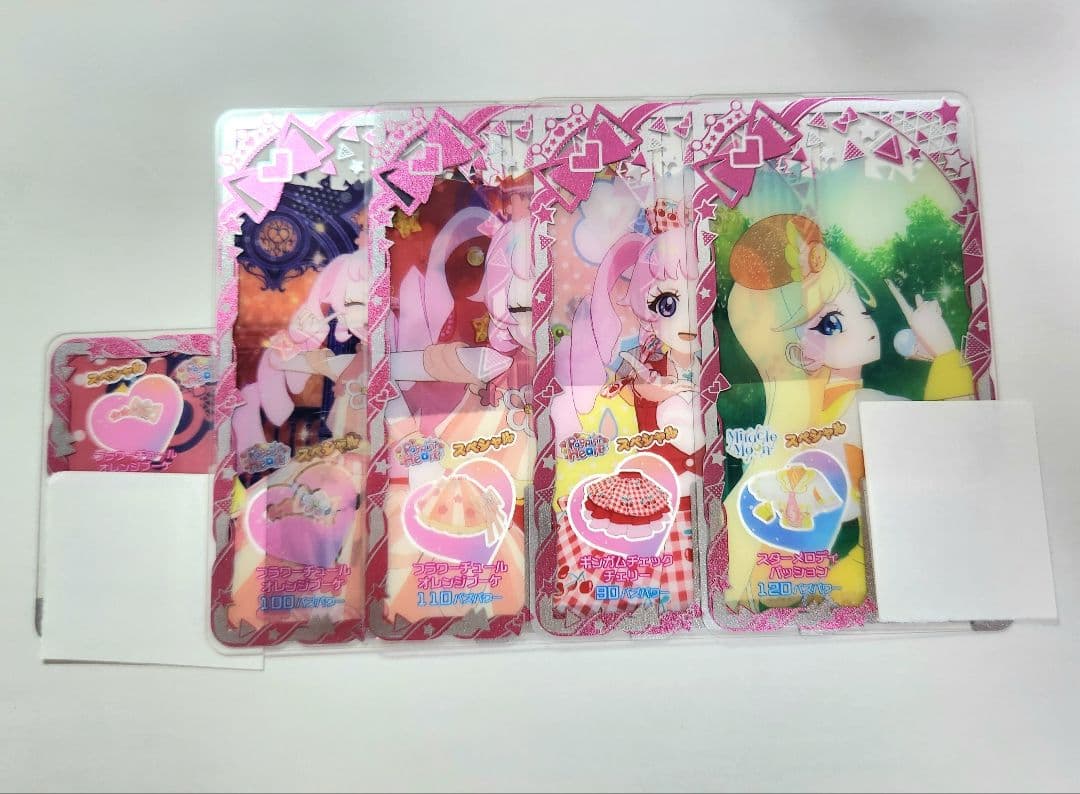 【1枚80円＋送料】アイプリバース 星2.3 バラ売り