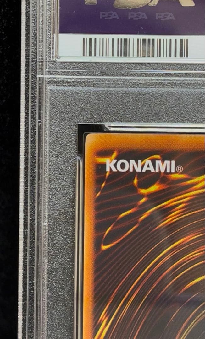 PSA9 サンダー・ボルト　スーパーレア　1999年　遊戯王　初期