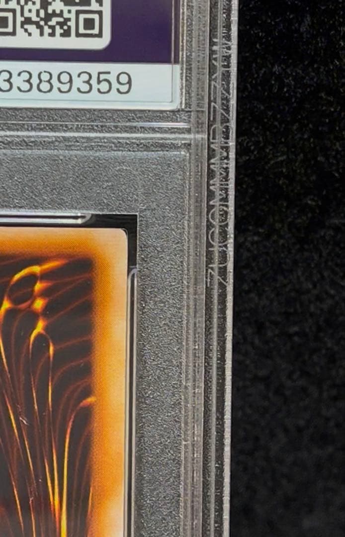 PSA9 サンダー・ボルト　スーパーレア　1999年　遊戯王　初期