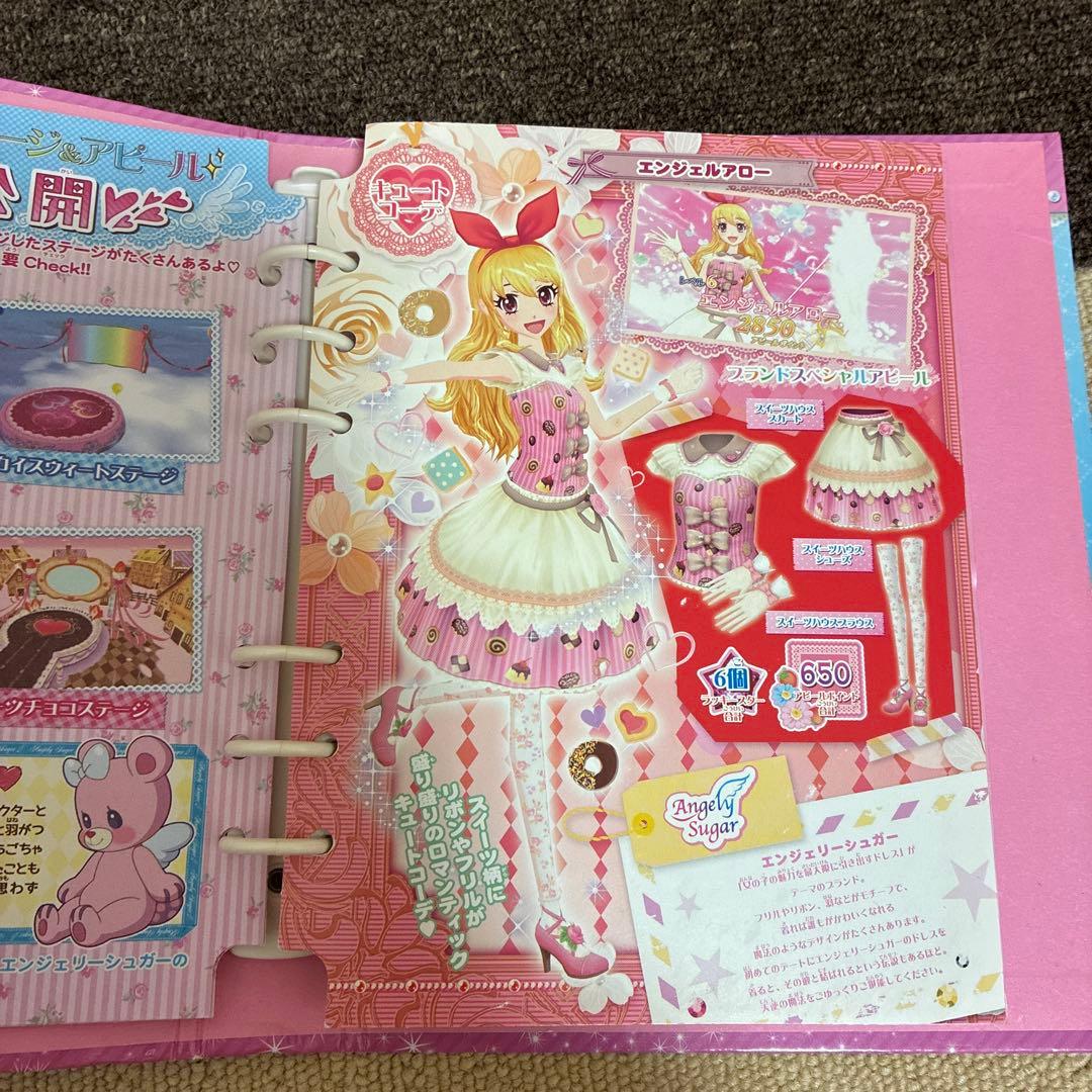 Angely Sugar アイカツ バインダー　カードまとめ売り
