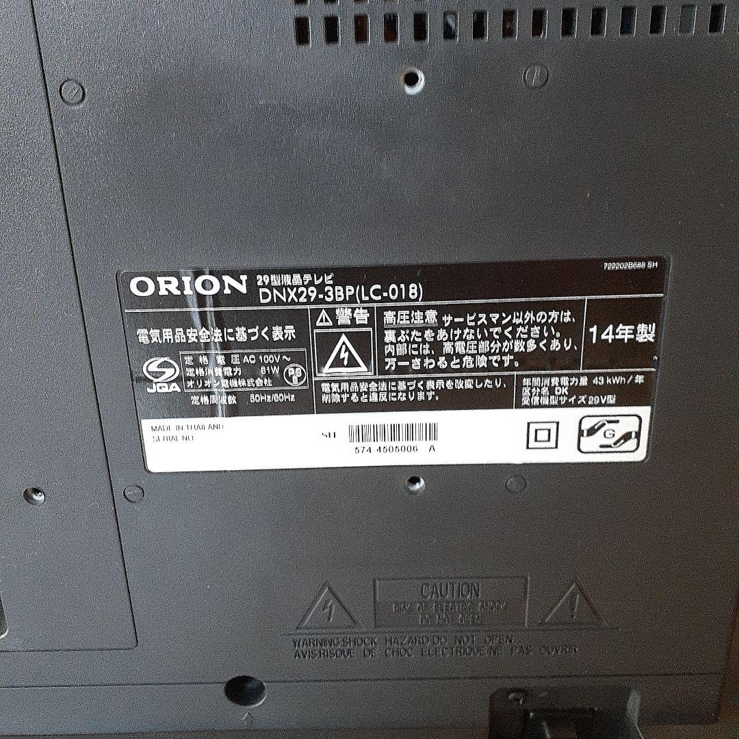 ORION　DNX29-3BP
