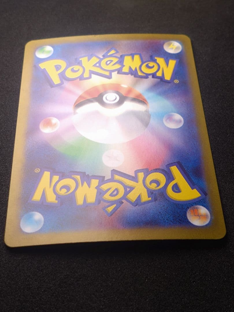 チ*ン様 サーナイトex SAR SV1S スカーレットex 101/078