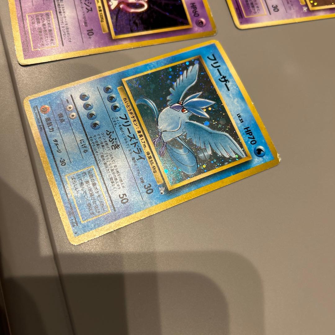 ポケモンカード旧裏14枚