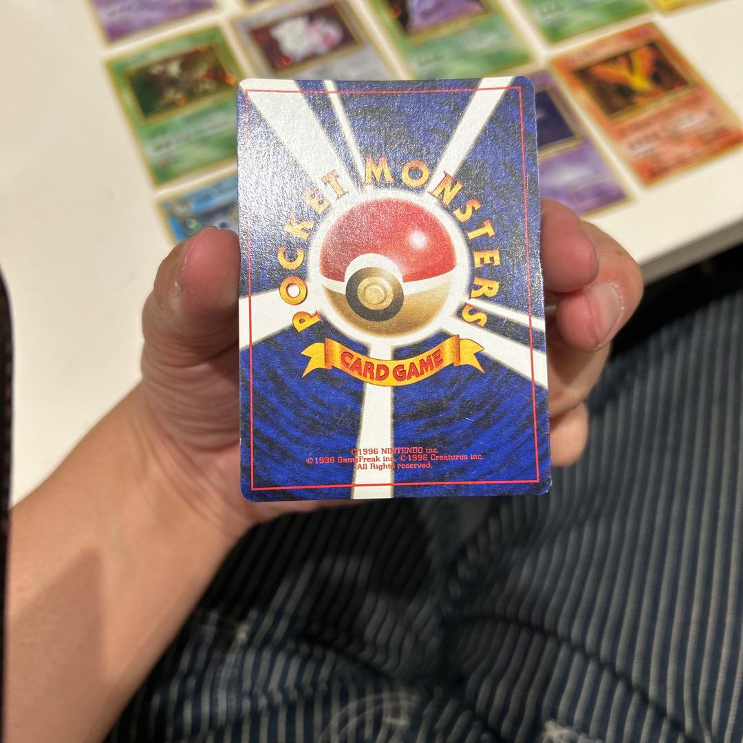 ポケモンカード旧裏14枚