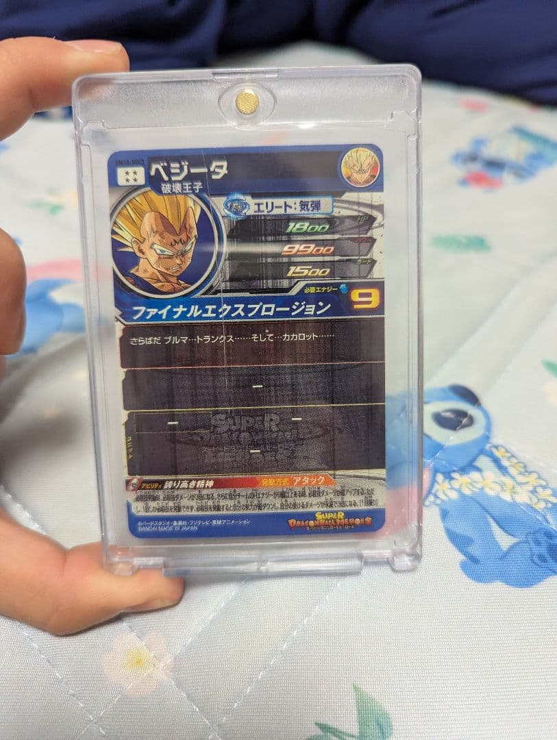 UM10弾ベジータシークレット