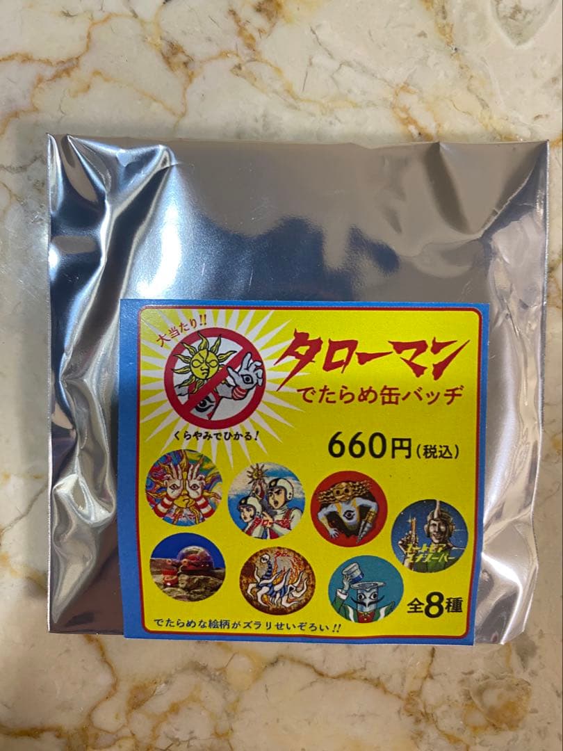 タローマン　でたらめ缶バッヂ7種(あと1つ)