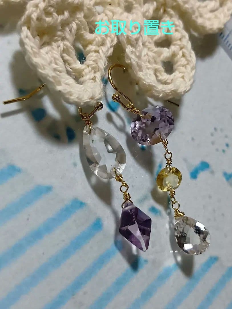 511/14kgfアシメントリー宝石質チャーム〜一点限り〜