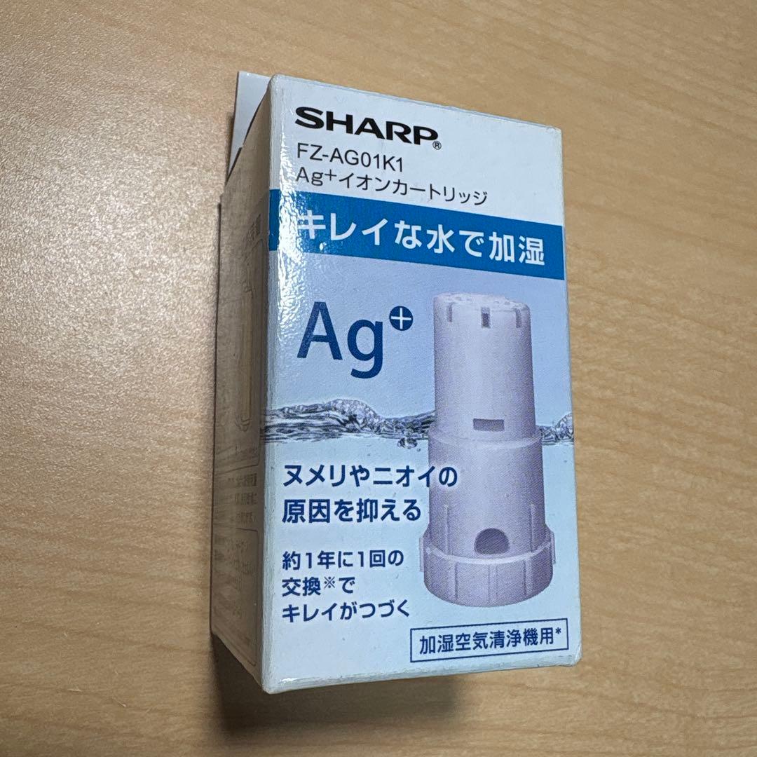 2023年製 SHARP HX-RK12 プラズマクラスター電気暖房